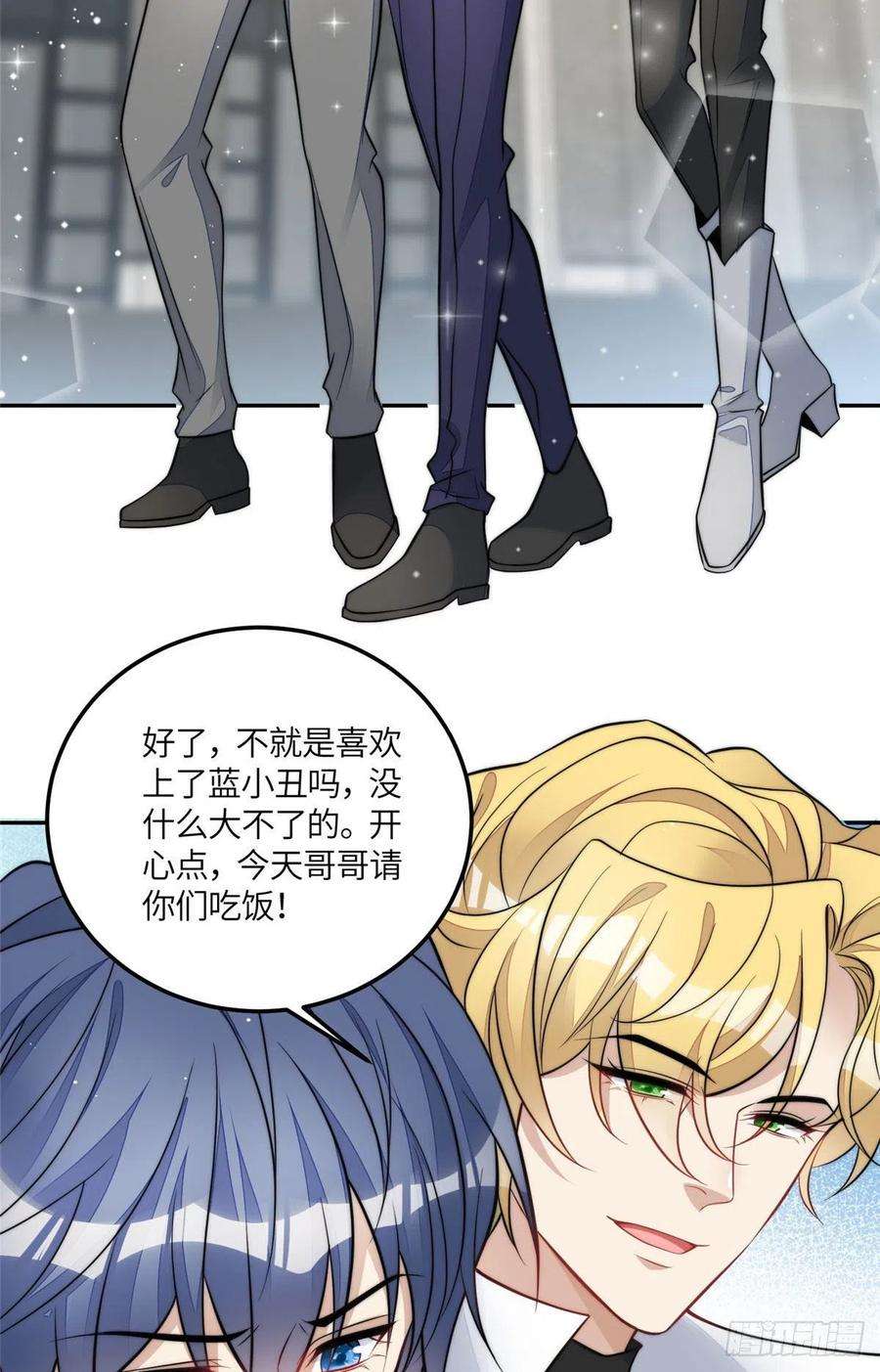 夫人她成了大佬们的团宠（团宠）73 谁才是大女主