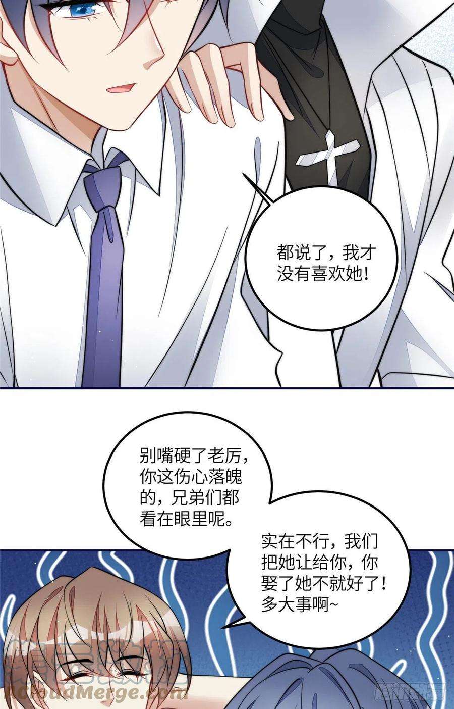 夫人她成了大佬们的团宠（团宠）73 谁才是大女主