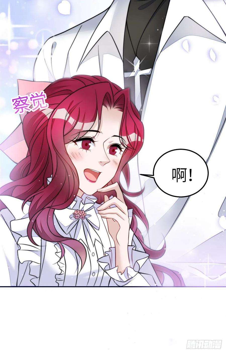 夫人她成了大佬们的团宠（团宠）73 谁才是大女主