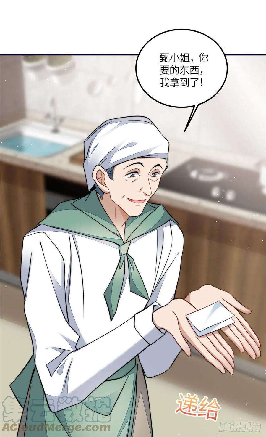 夫人她成了大佬们的团宠（团宠）73 谁才是大女主