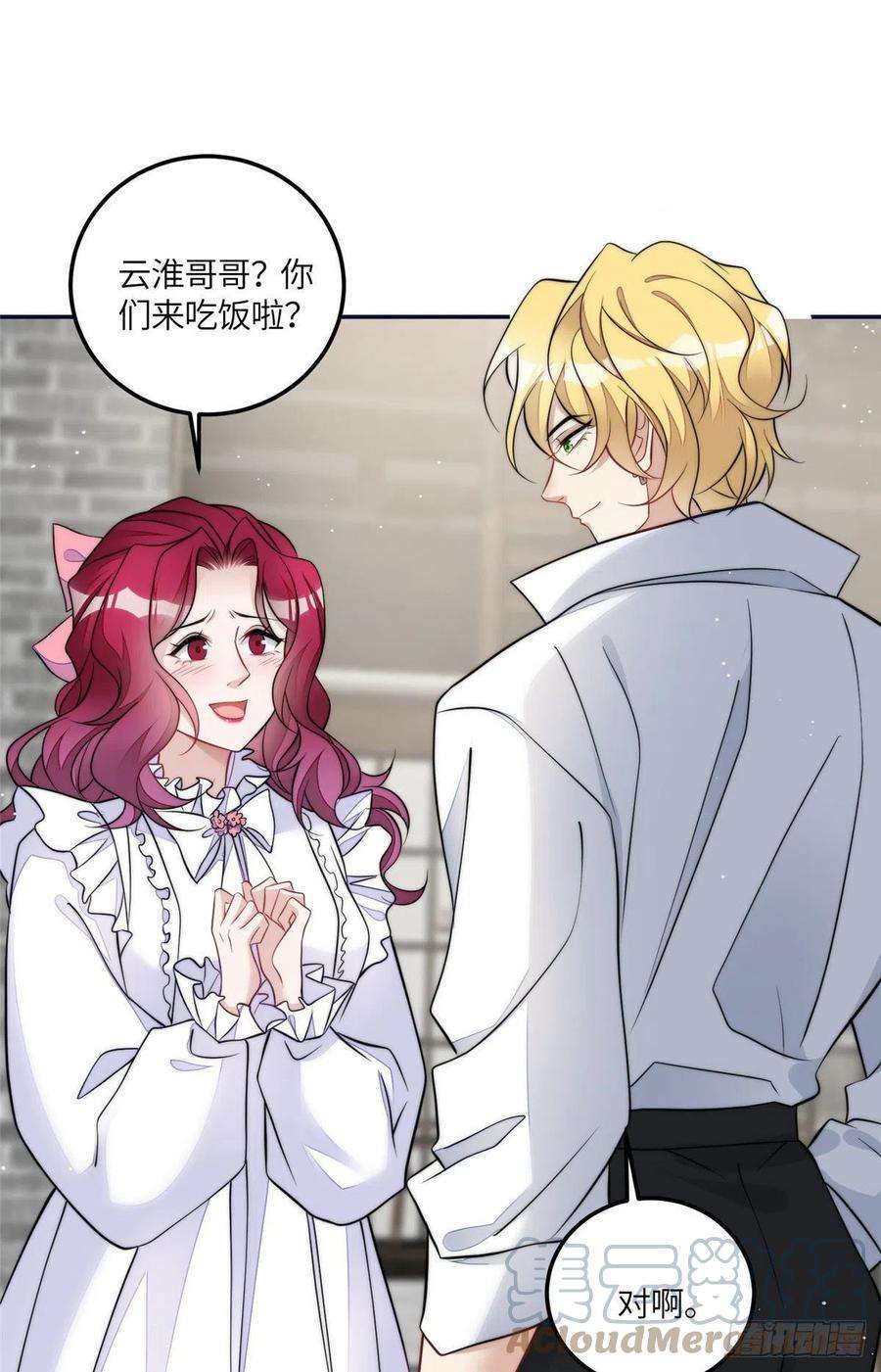 夫人她成了大佬们的团宠（团宠）73 谁才是大女主