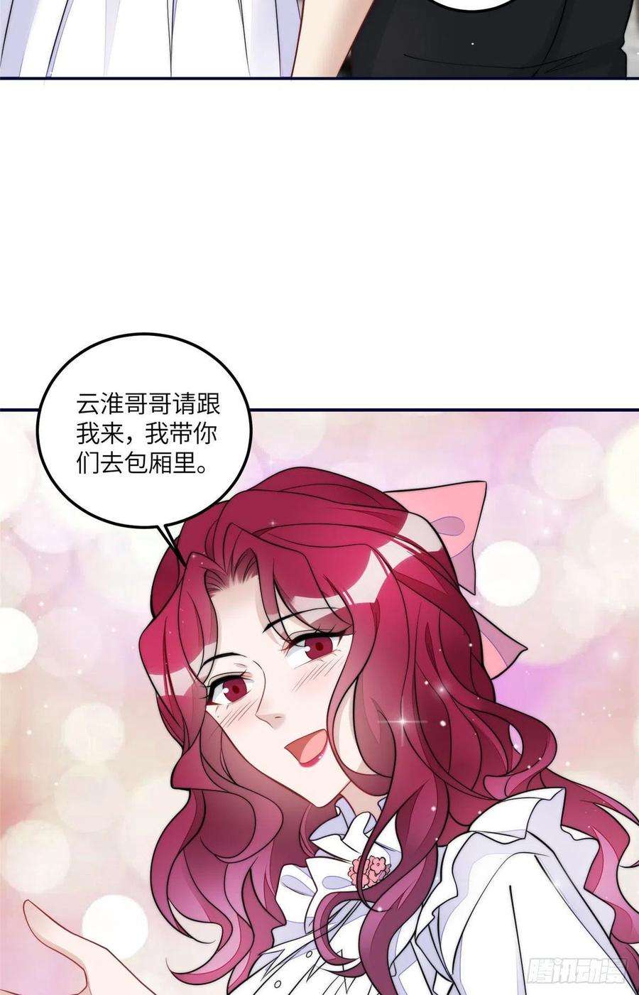 夫人她成了大佬们的团宠（团宠）73 谁才是大女主