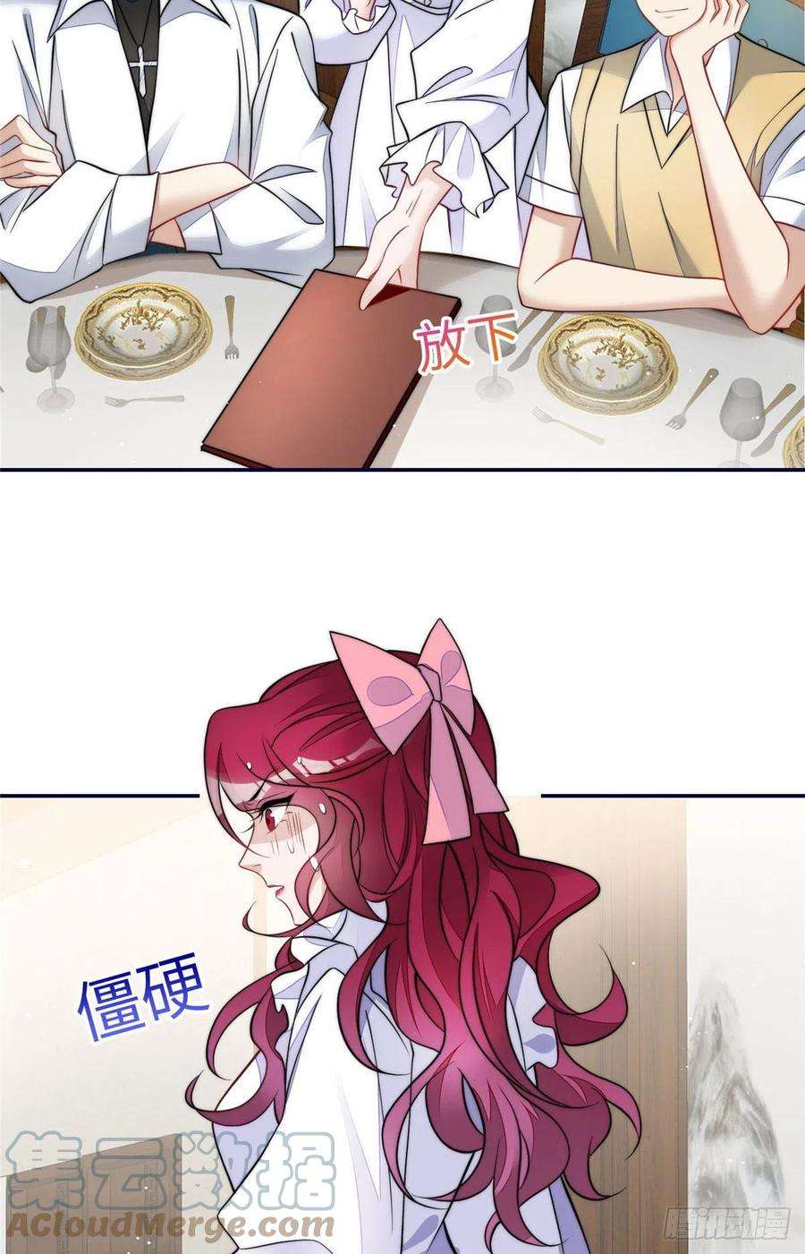 夫人她成了大佬们的团宠（团宠）73 谁才是大女主