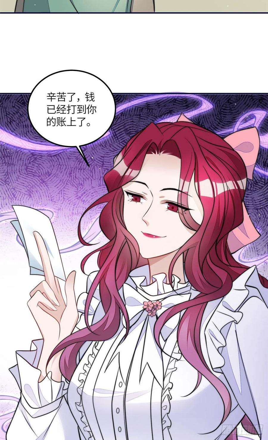 夫人她成了大佬们的团宠（团宠）73 谁才是大女主