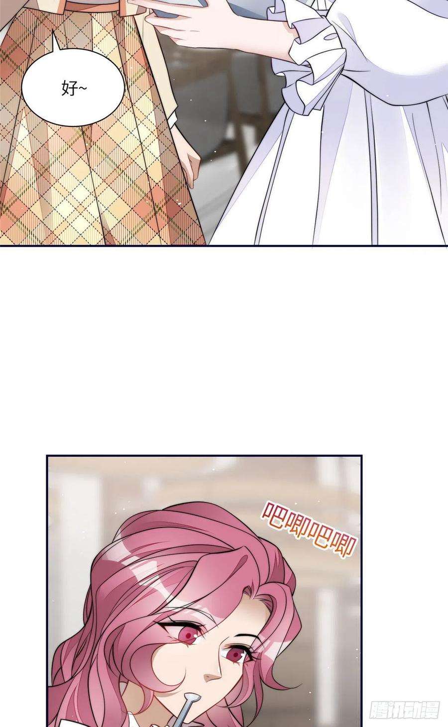 夫人她成了大佬们的团宠（团宠）73 谁才是大女主