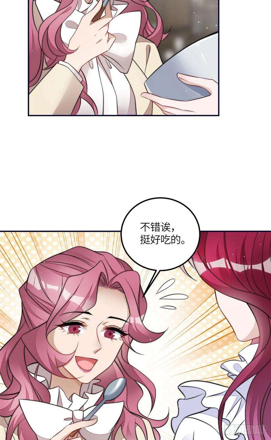 夫人她成了大佬们的团宠（团宠）73 谁才是大女主