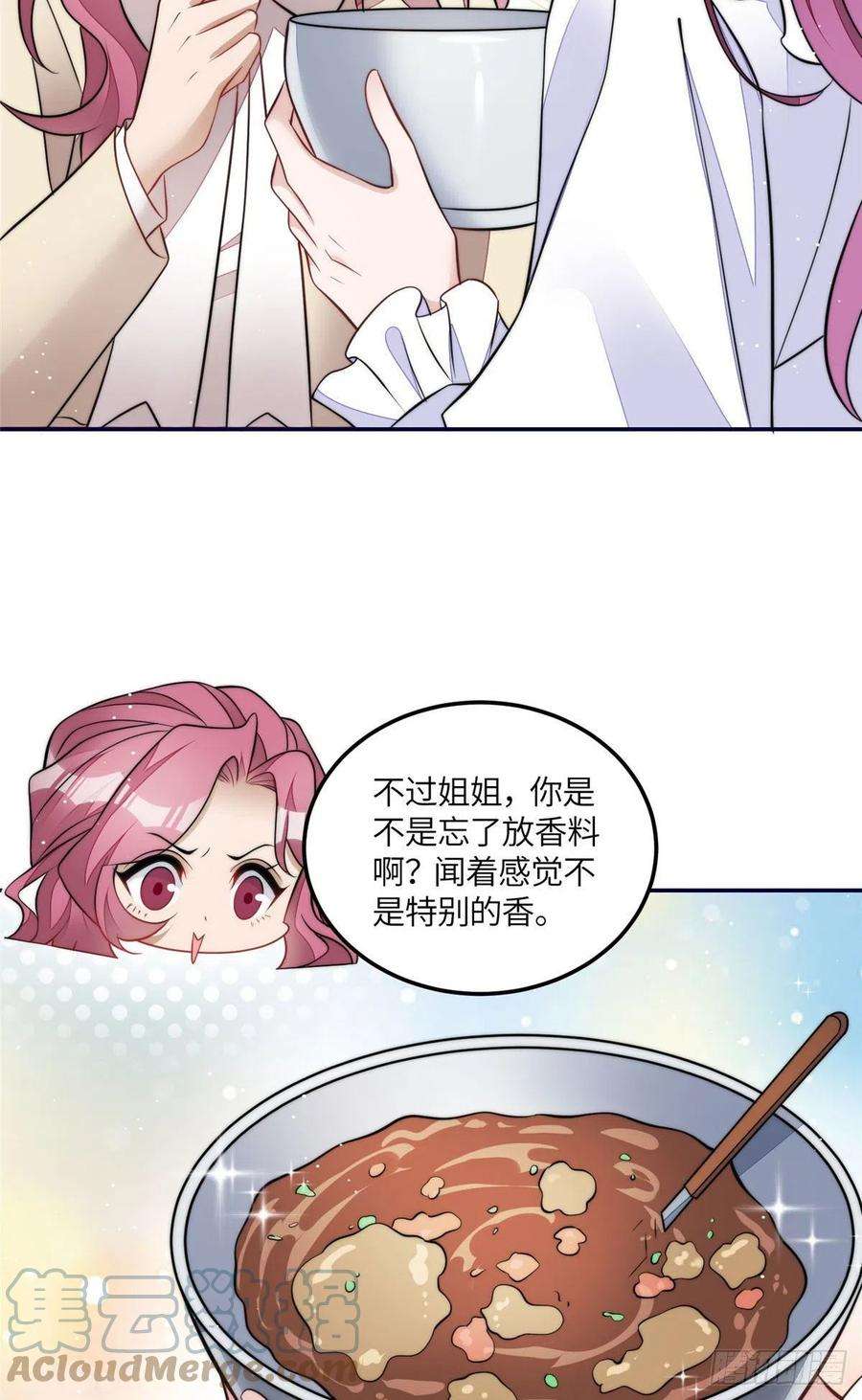 夫人她成了大佬们的团宠（团宠）73 谁才是大女主