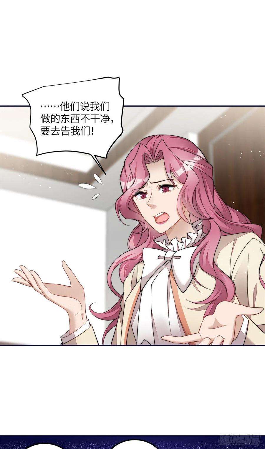 夫人她成了大佬们的团宠（团宠）74 我是母上大人的二哈！