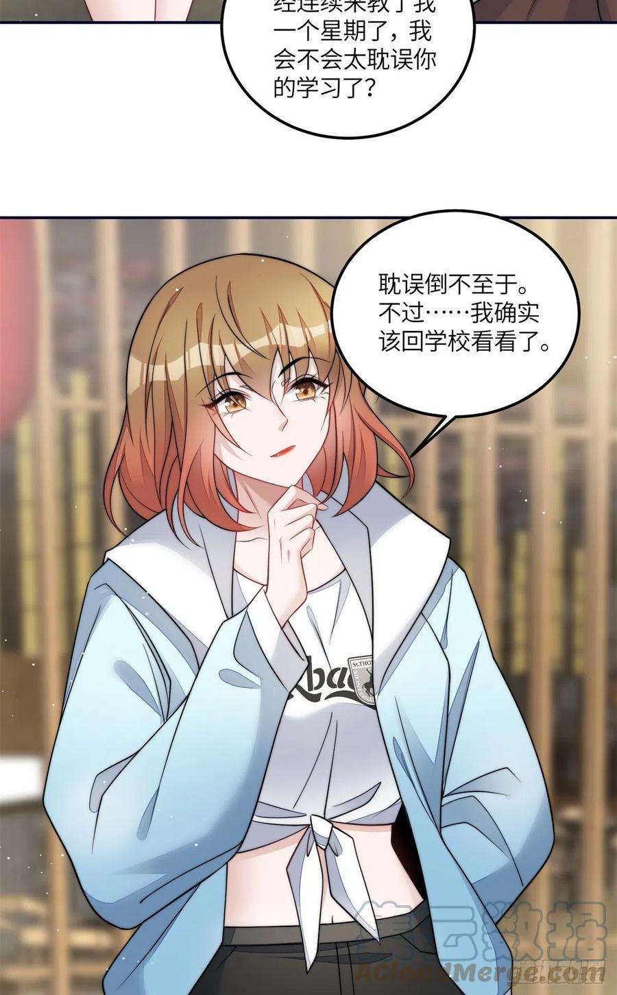 夫人她成了大佬们的团宠（团宠）74 我是母上大人的二哈！