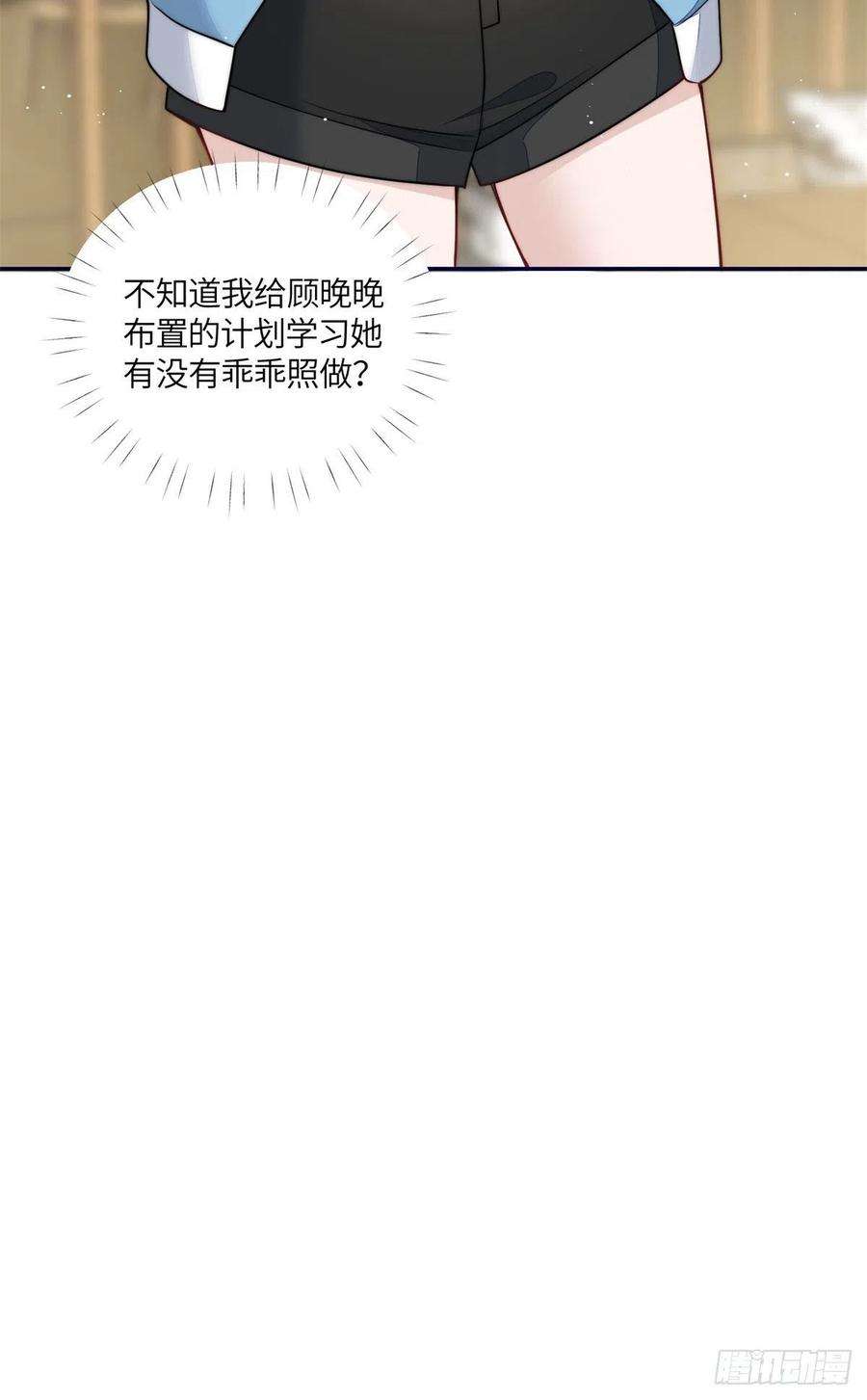 夫人她成了大佬们的团宠（团宠）74 我是母上大人的二哈！