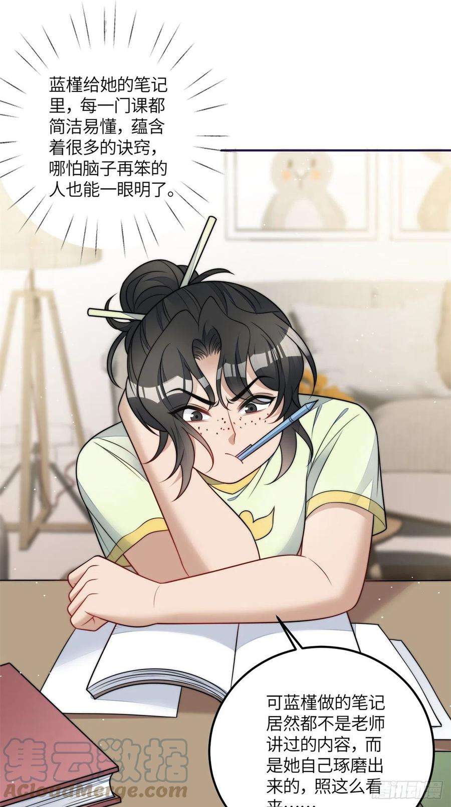 夫人她成了大佬们的团宠（团宠）74 我是母上大人的二哈！