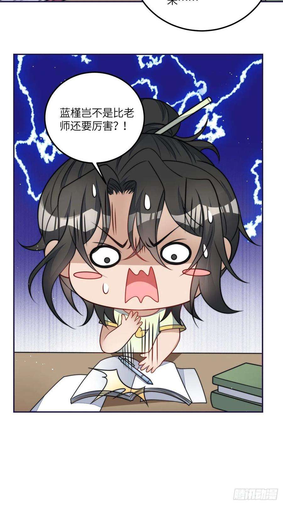 夫人她成了大佬们的团宠（团宠）74 我是母上大人的二哈！