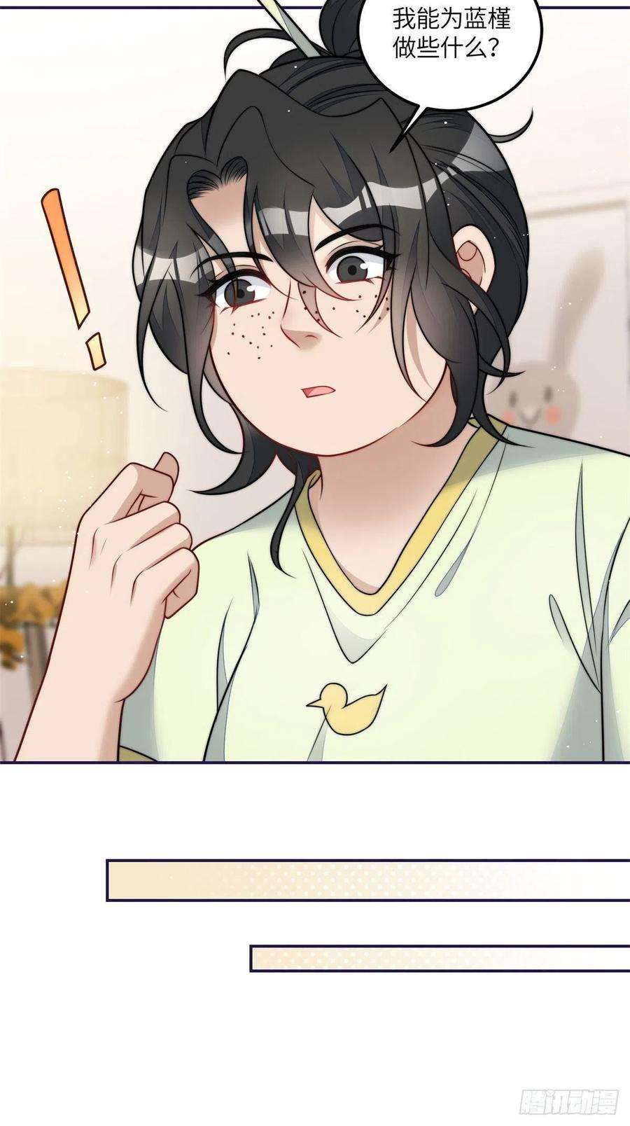 夫人她成了大佬们的团宠（团宠）74 我是母上大人的二哈！