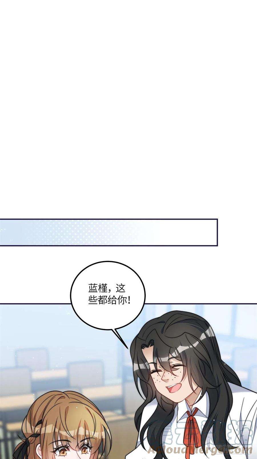 夫人她成了大佬们的团宠（团宠）74 我是母上大人的二哈！