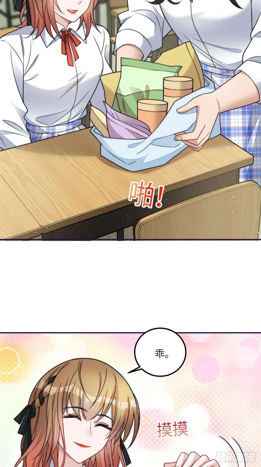 夫人她成了大佬们的团宠（团宠）74 我是母上大人的二哈！