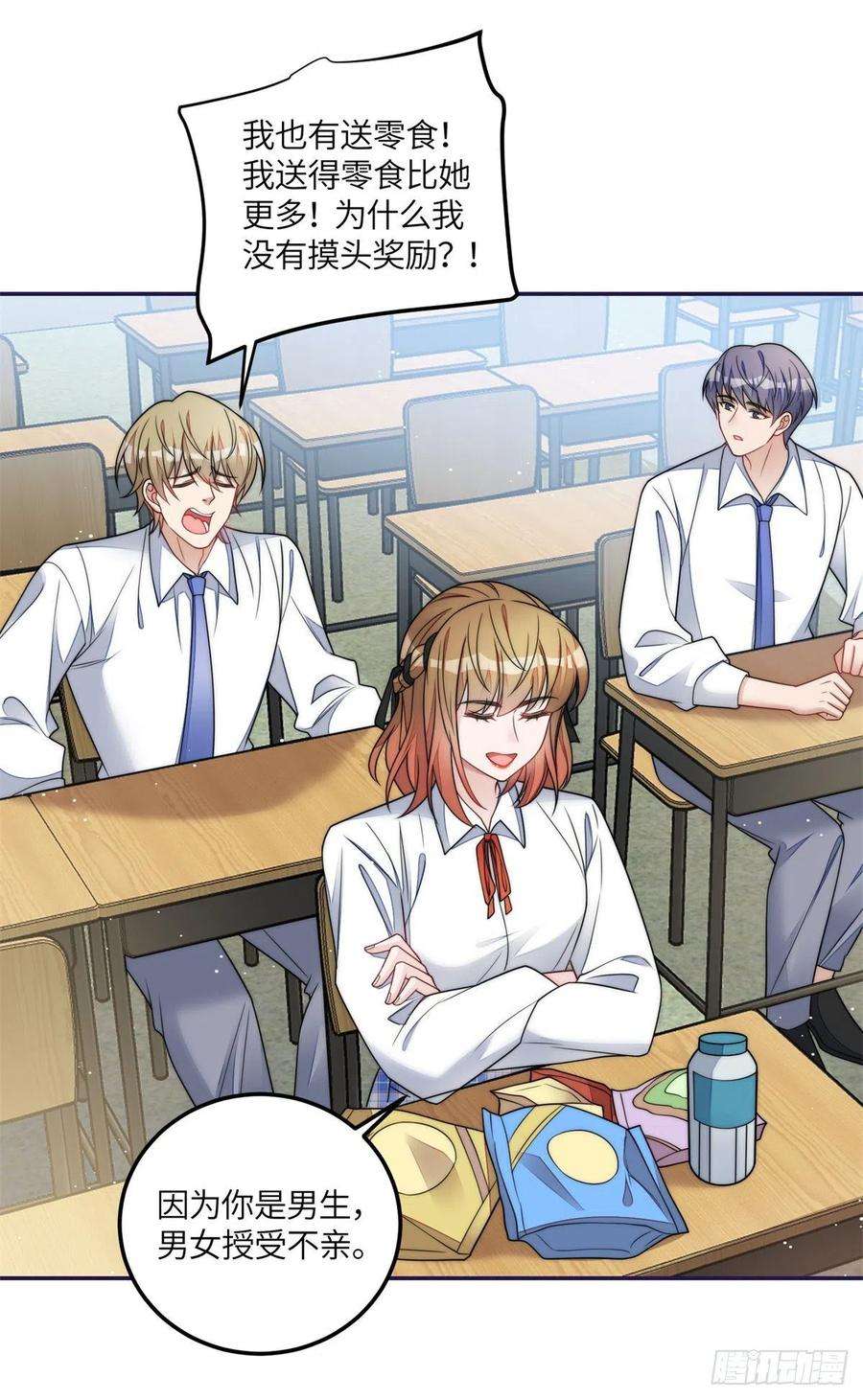 夫人她成了大佬们的团宠（团宠）74 我是母上大人的二哈！