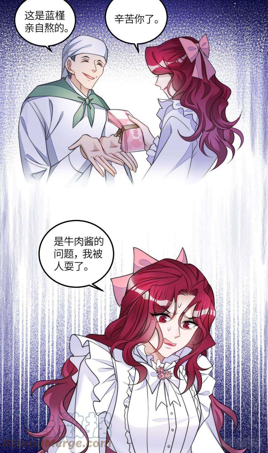 夫人她成了大佬们的团宠（团宠）74 我是母上大人的二哈！