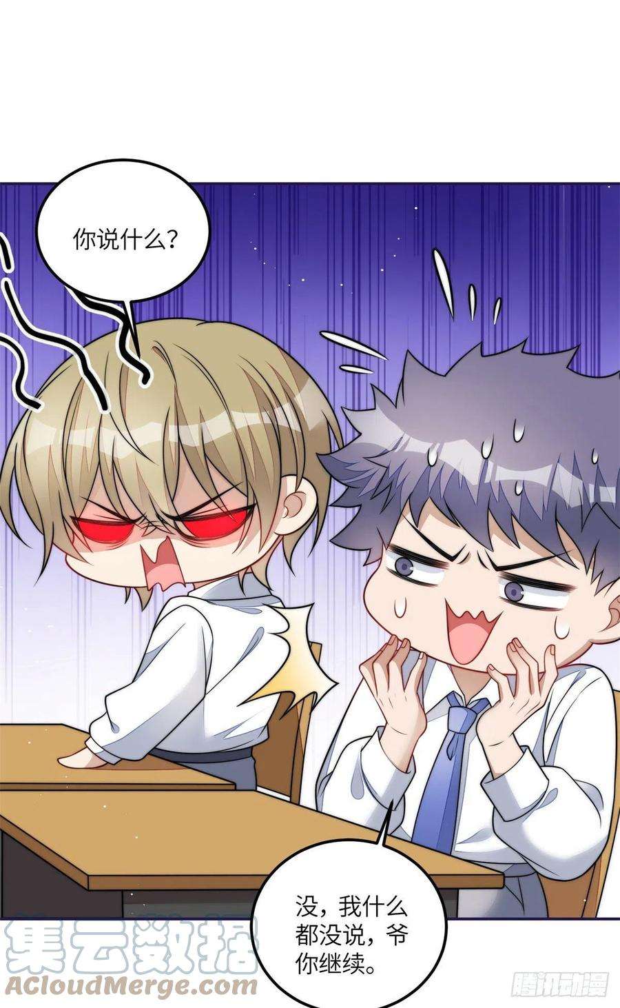 夫人她成了大佬们的团宠（团宠）74 我是母上大人的二哈！