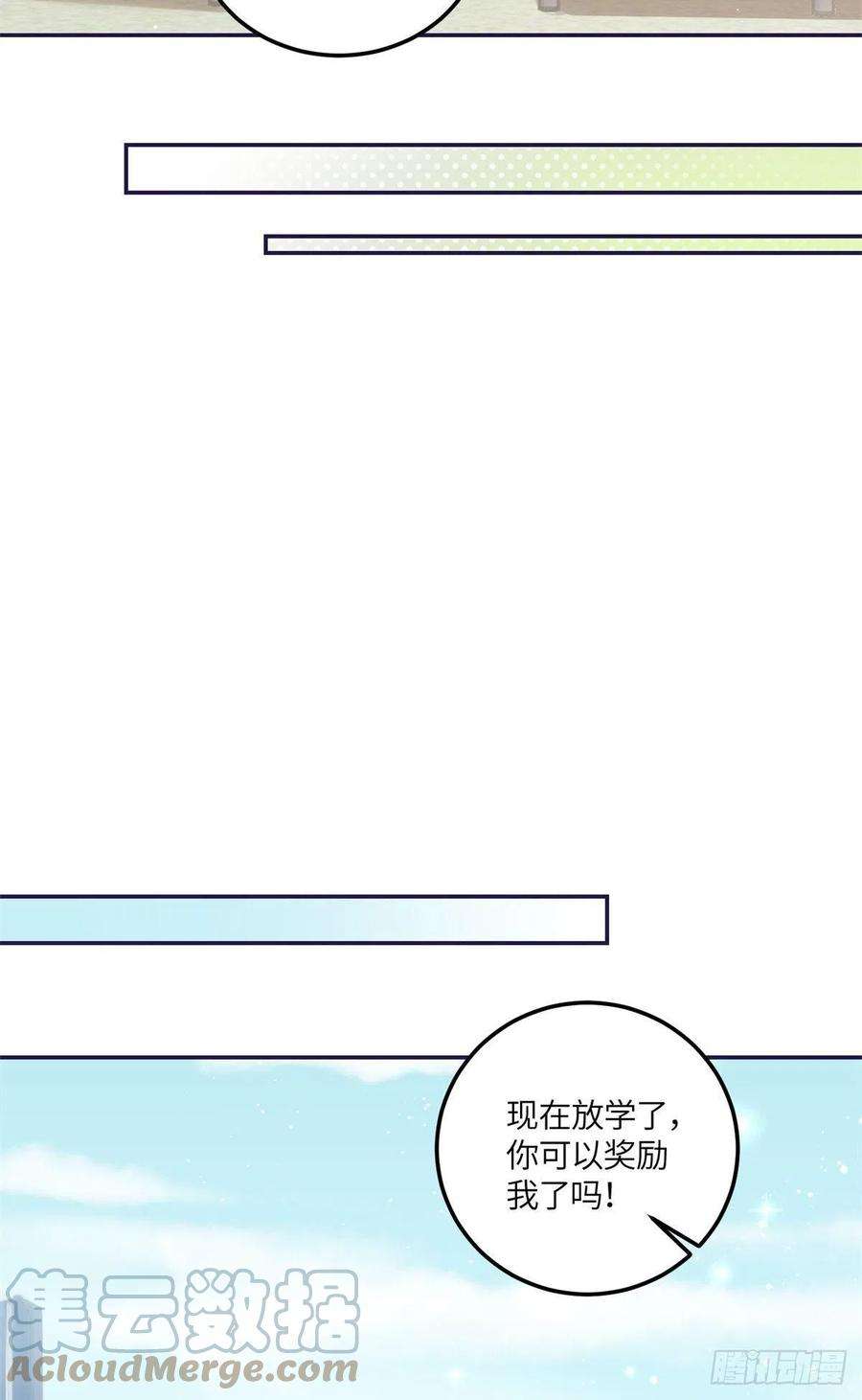 夫人她成了大佬们的团宠（团宠）74 我是母上大人的二哈！