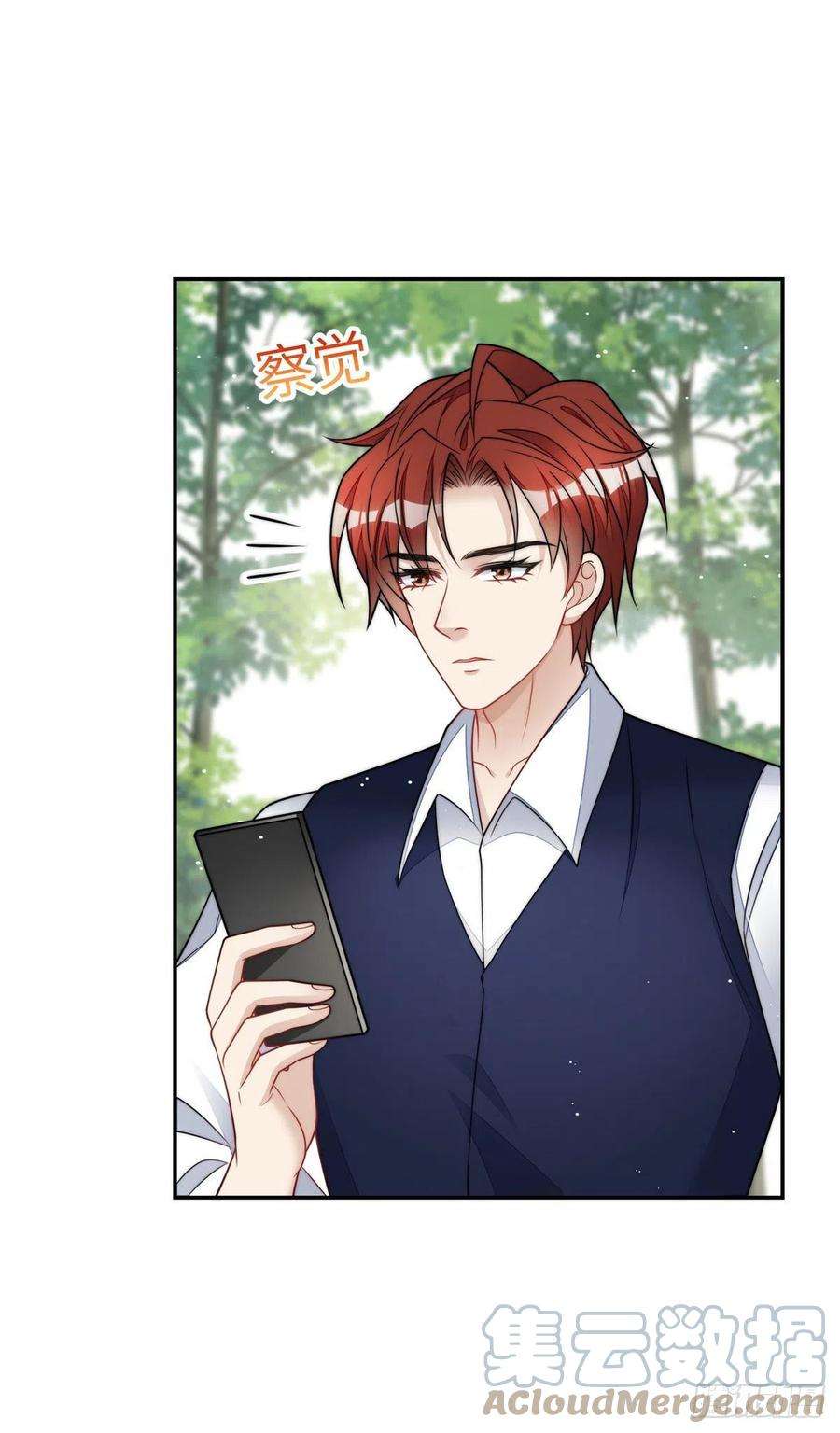 夫人她成了大佬们的团宠（团宠）74 我是母上大人的二哈！