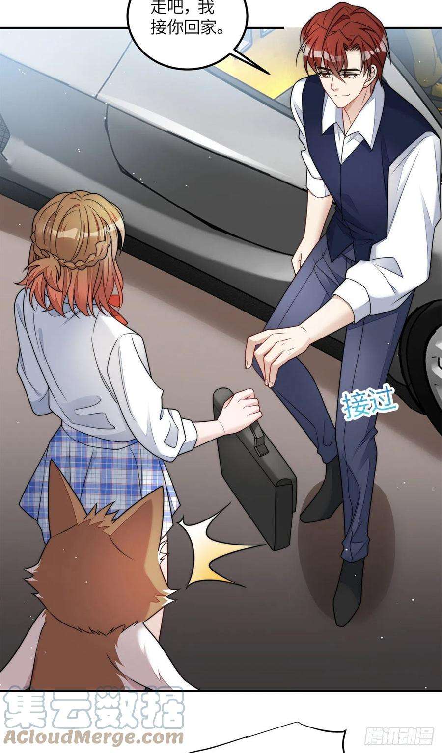 夫人她成了大佬们的团宠（团宠）74 我是母上大人的二哈！