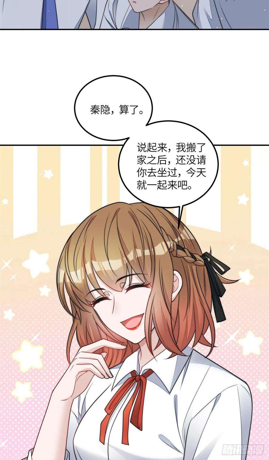 夫人她成了大佬们的团宠（团宠）74 我是母上大人的二哈！