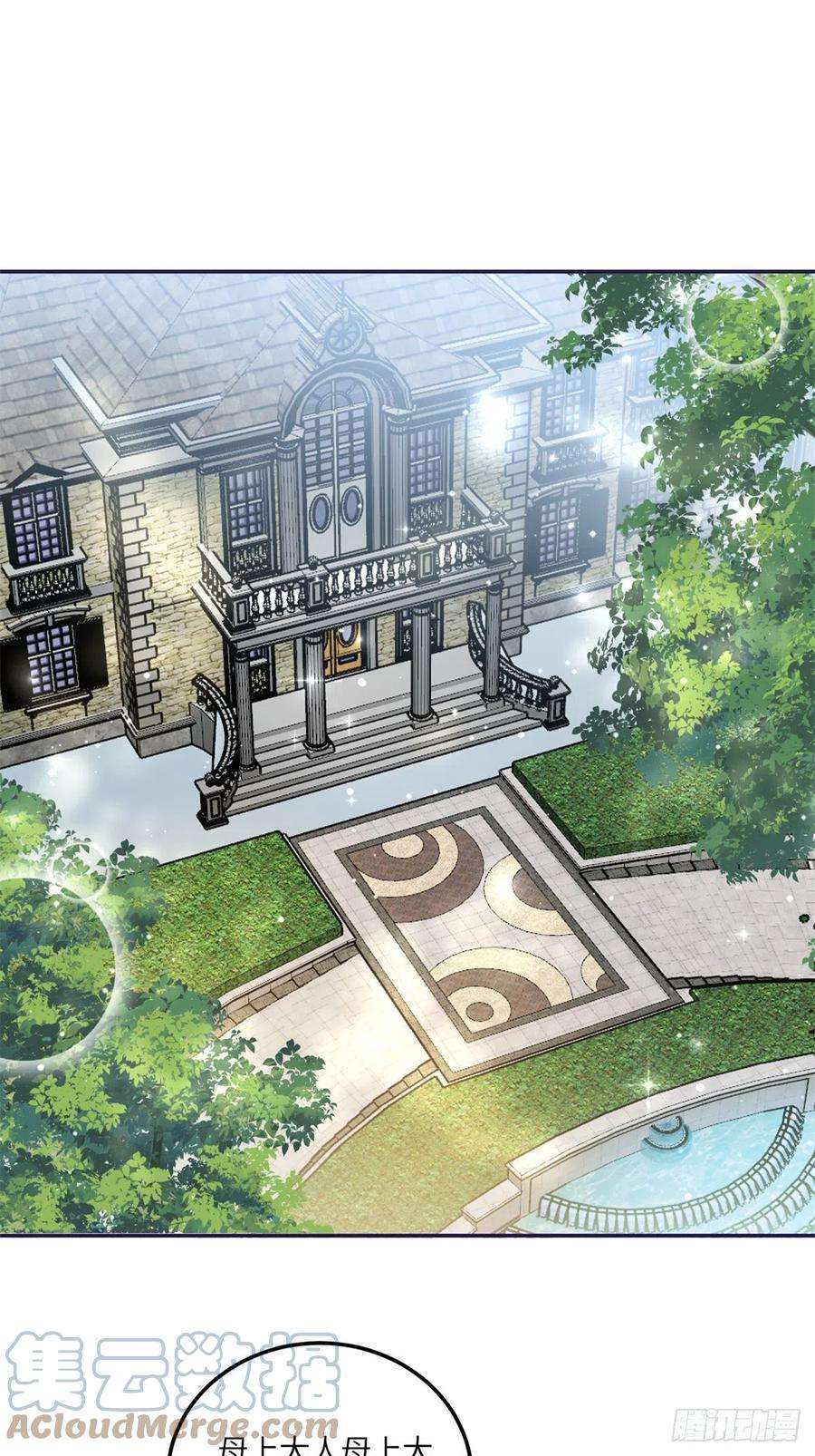 夫人她成了大佬们的团宠（团宠）74 我是母上大人的二哈！