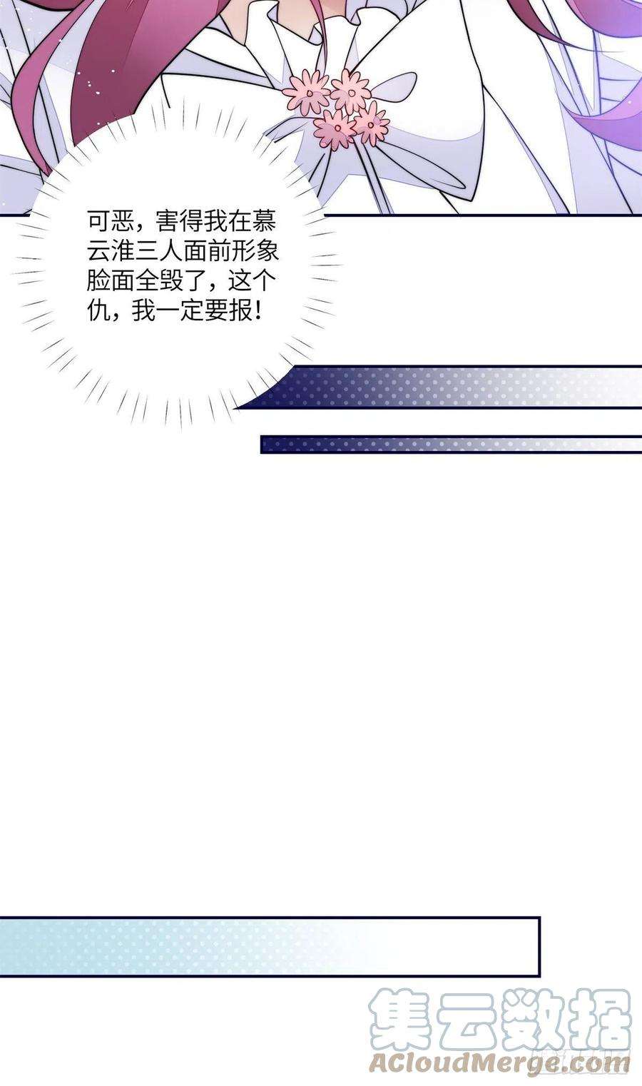 夫人她成了大佬们的团宠（团宠）74 我是母上大人的二哈！