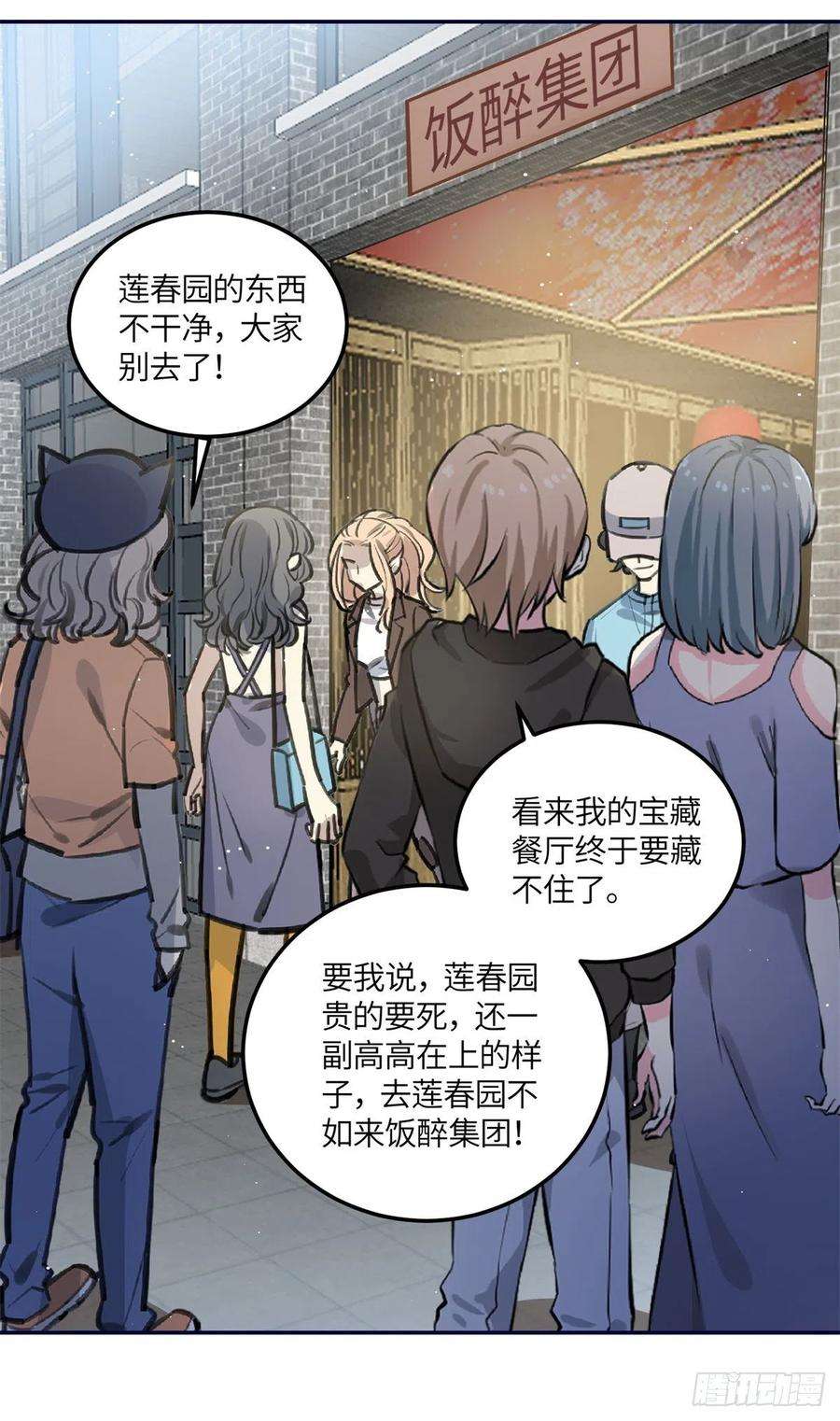 夫人她成了大佬们的团宠（团宠）74 我是母上大人的二哈！