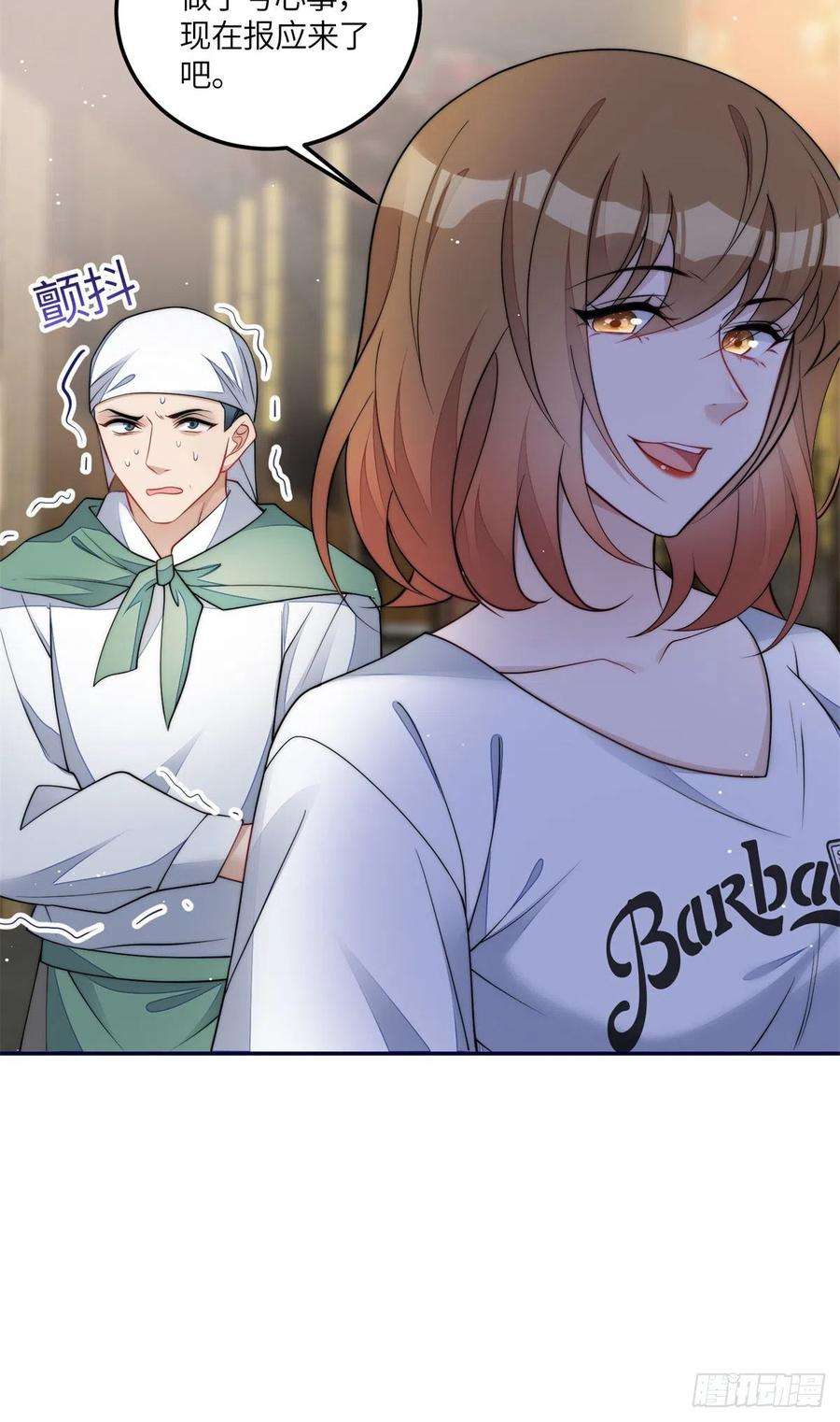 夫人她成了大佬们的团宠（团宠）74 我是母上大人的二哈！