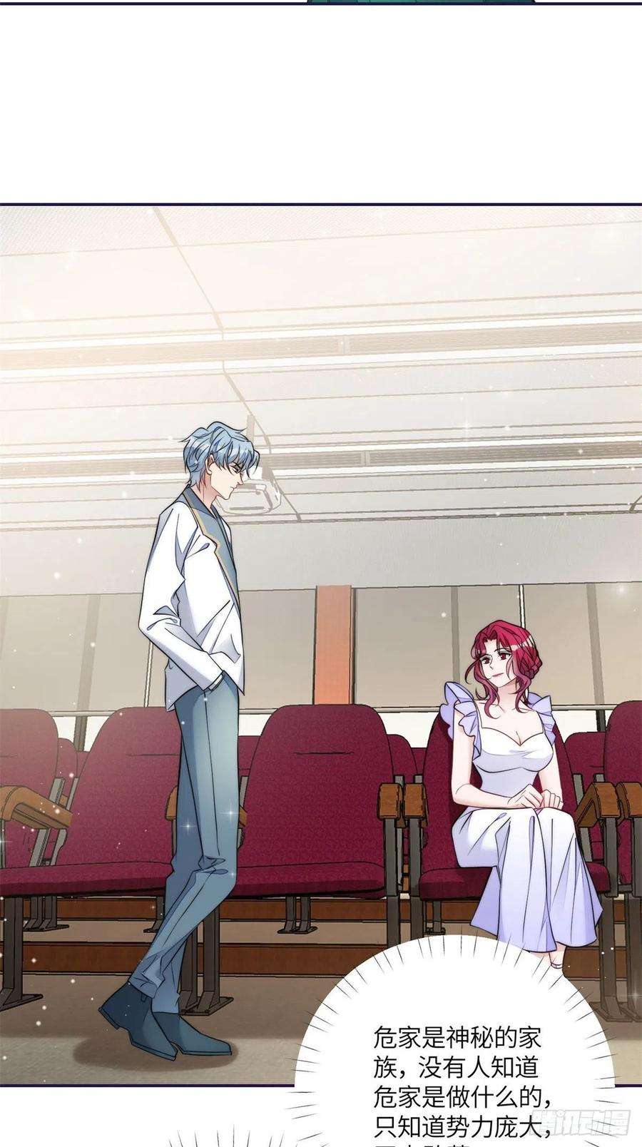 夫人她成了大佬们的团宠（团宠）76 冒充我的代价