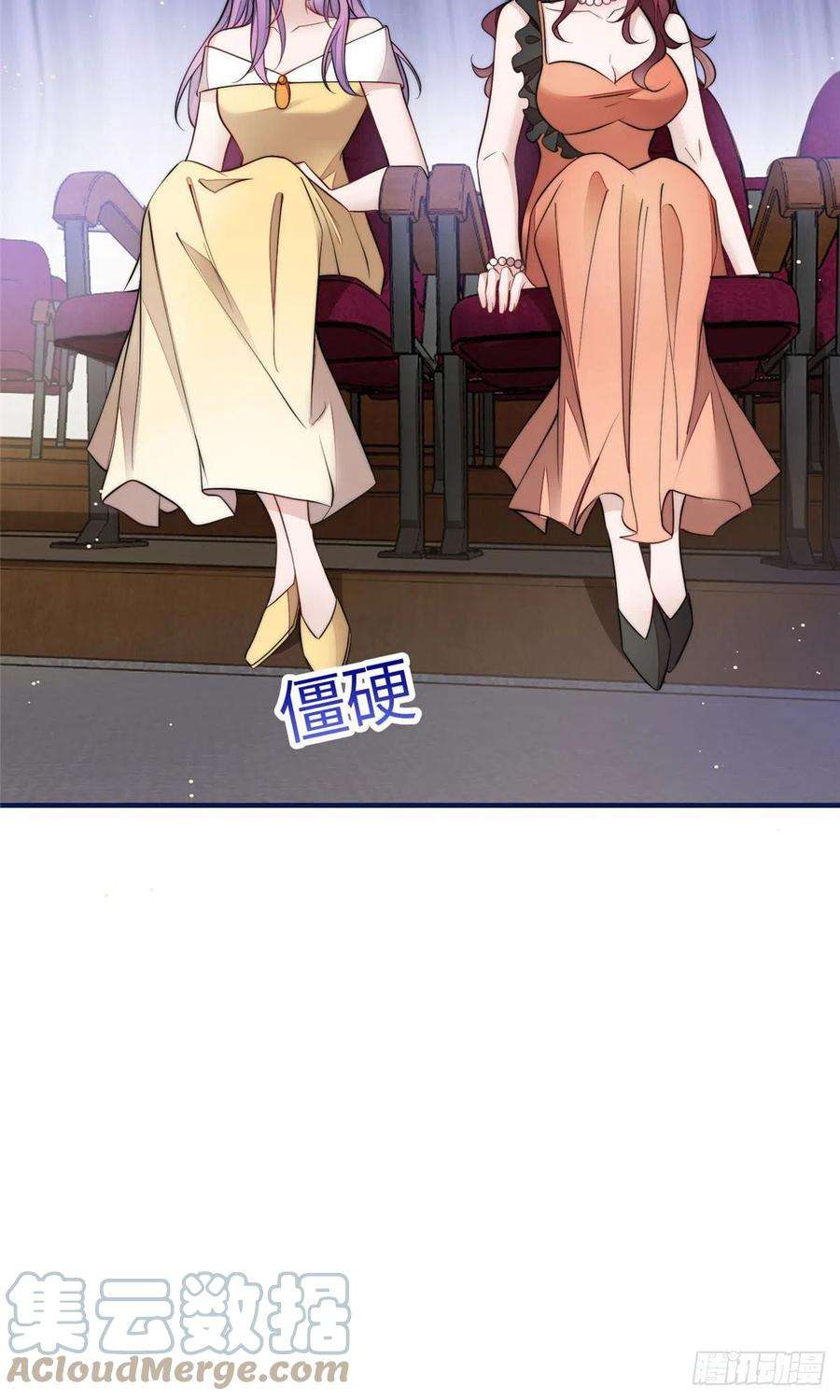 夫人她成了大佬们的团宠（团宠）77 冤大头出场