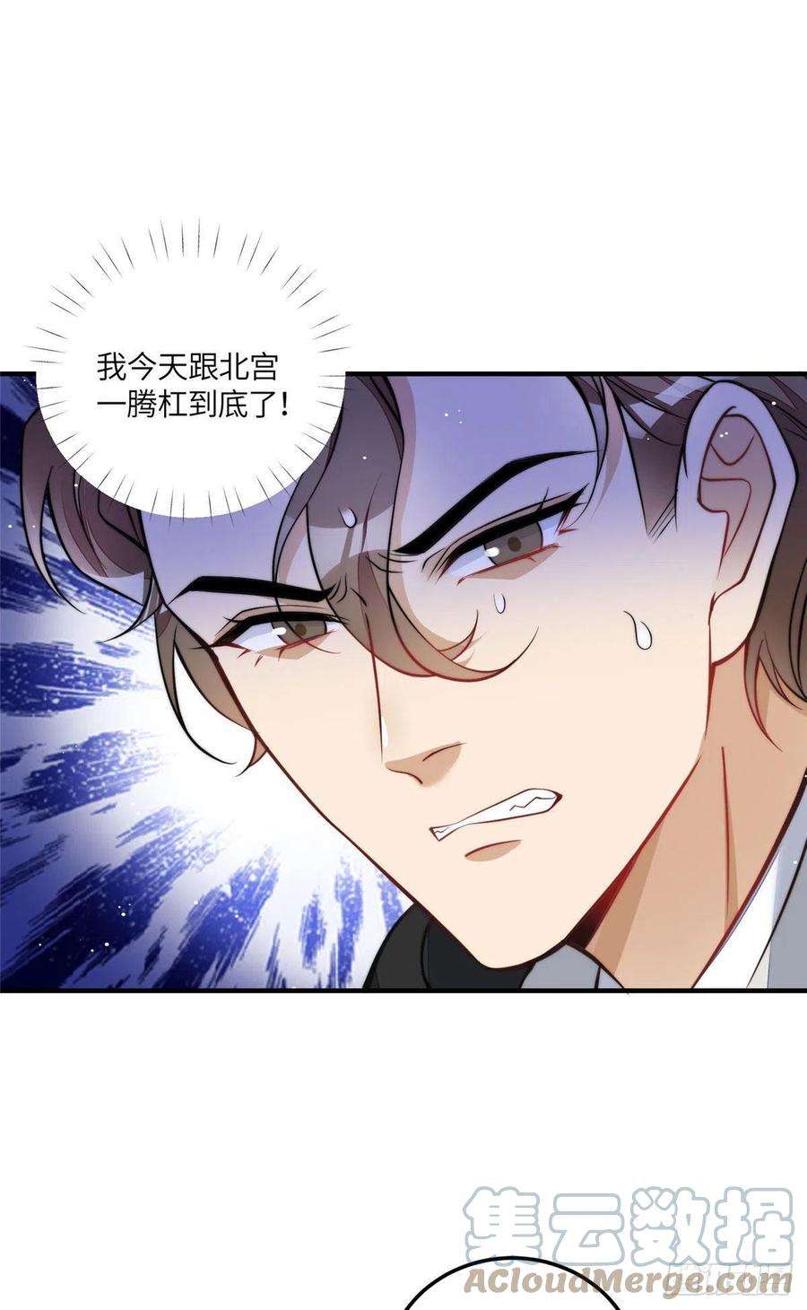 夫人她成了大佬们的团宠（团宠）77 冤大头出场