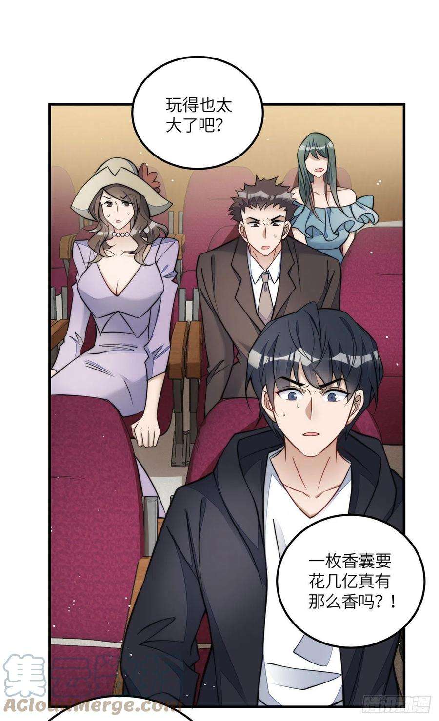 夫人她成了大佬们的团宠（团宠）77 冤大头出场