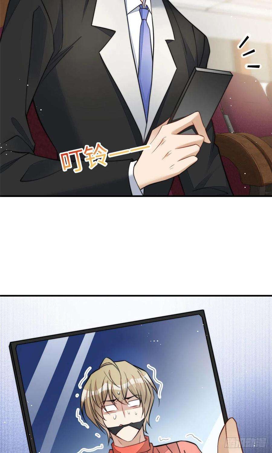 夫人她成了大佬们的团宠（团宠）77 冤大头出场