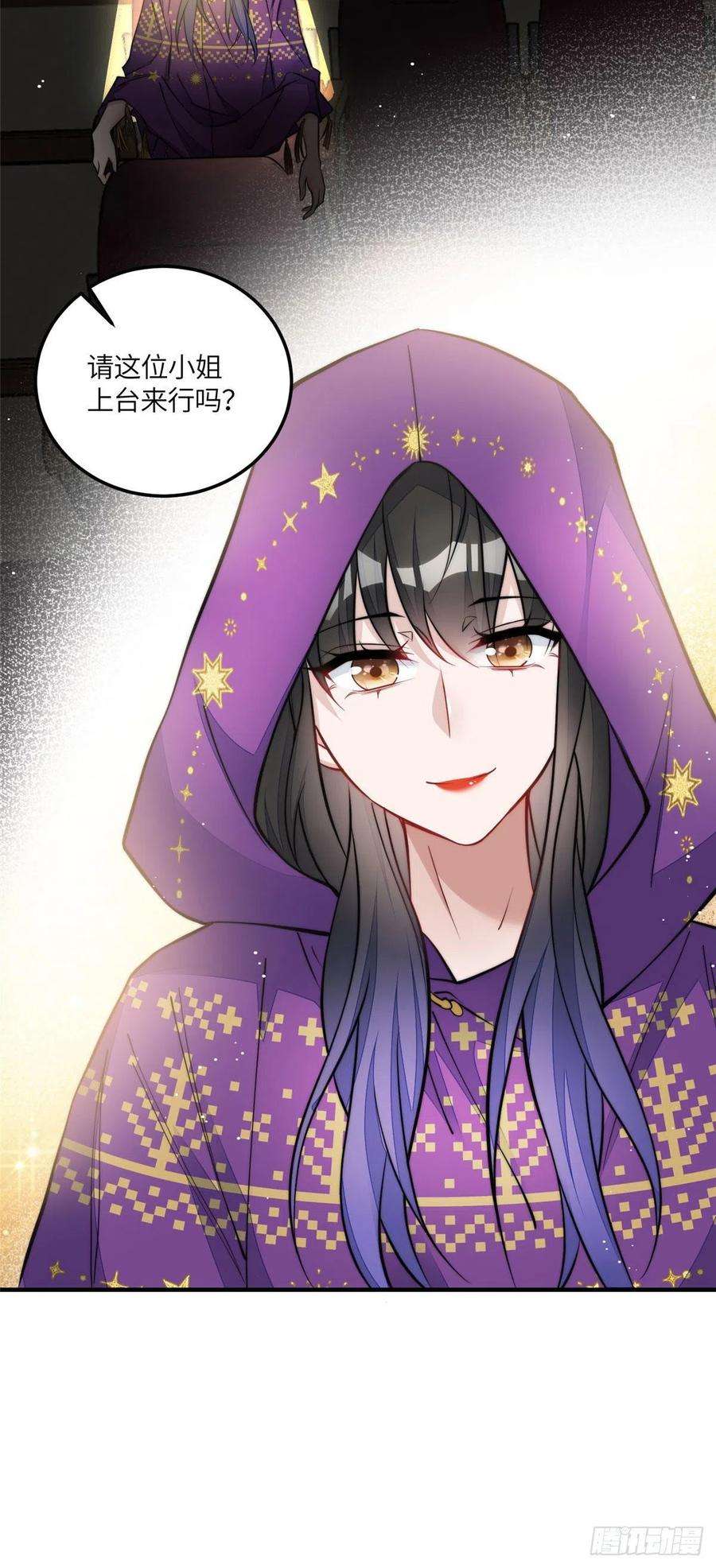 夫人她成了大佬们的团宠（团宠）78 真的忘忧香囊