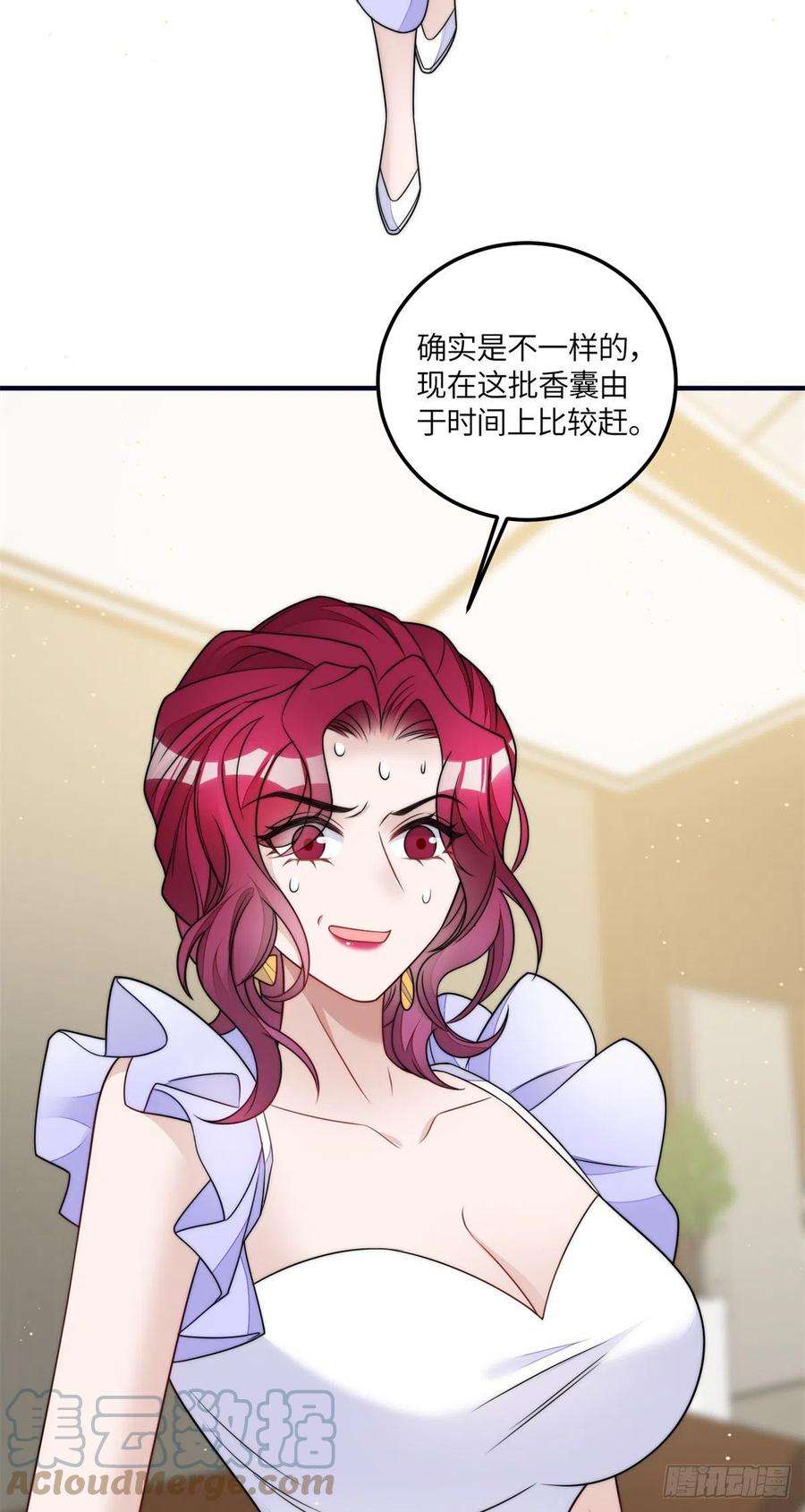 夫人她成了大佬们的团宠（团宠）79 在线打脸