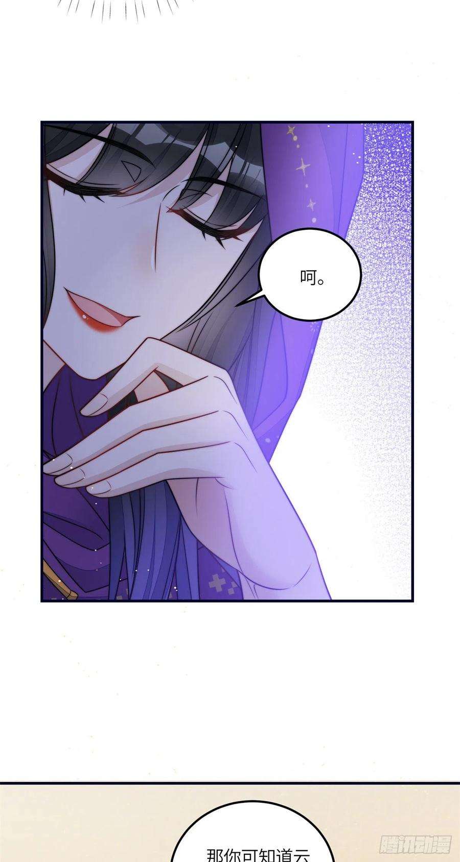 夫人她成了大佬们的团宠（团宠）79 在线打脸