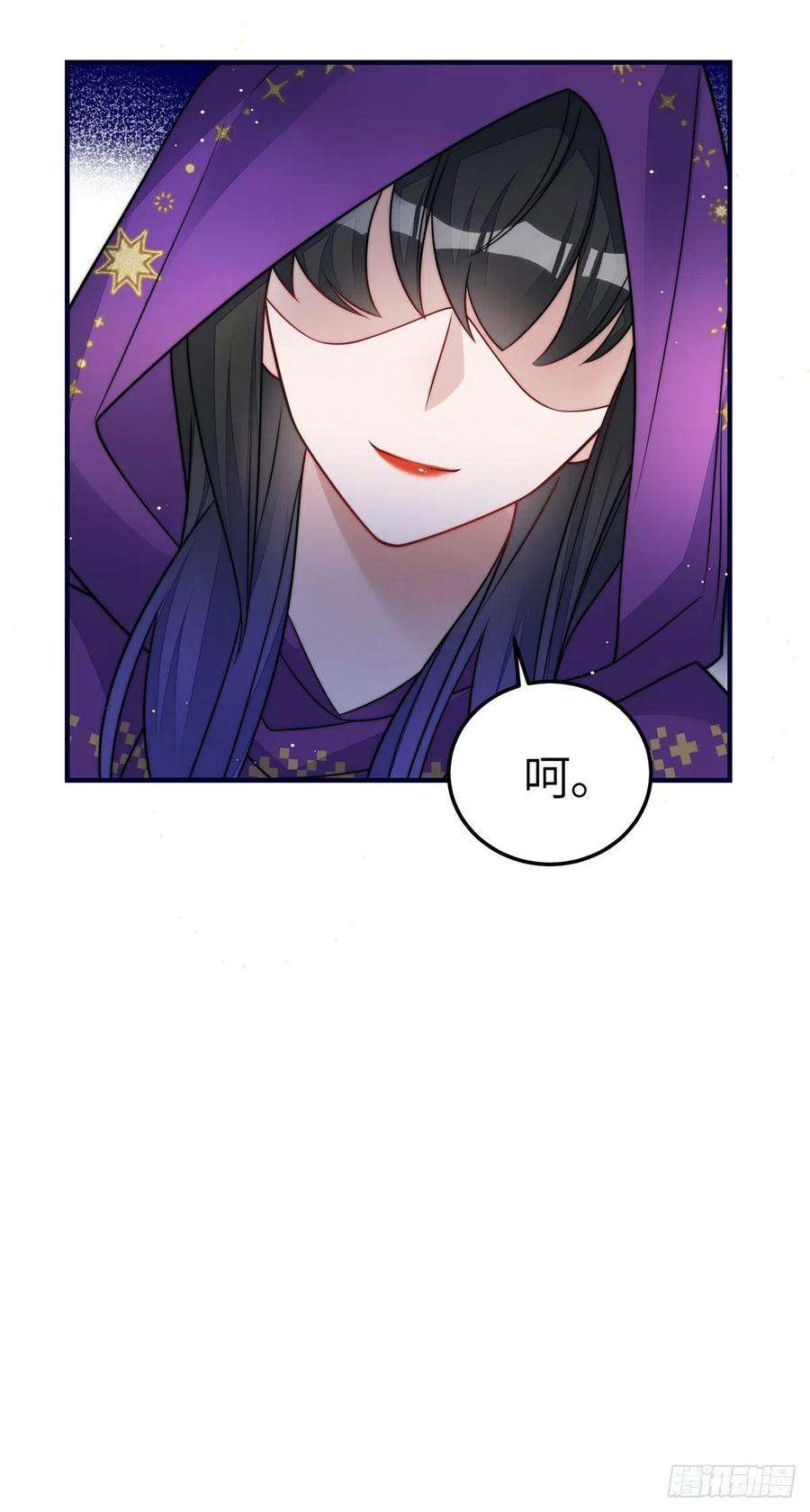 夫人她成了大佬们的团宠（团宠）79 在线打脸
