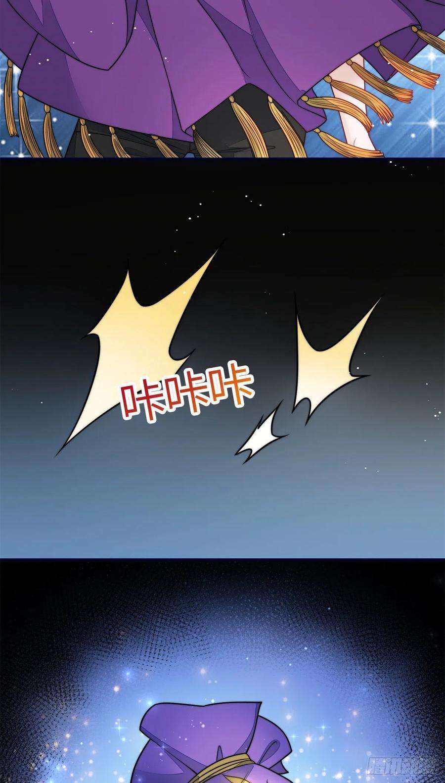 夫人她成了大佬们的团宠（团宠）79 在线打脸