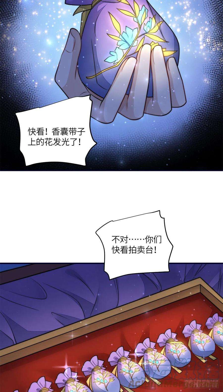 夫人她成了大佬们的团宠（团宠）79 在线打脸