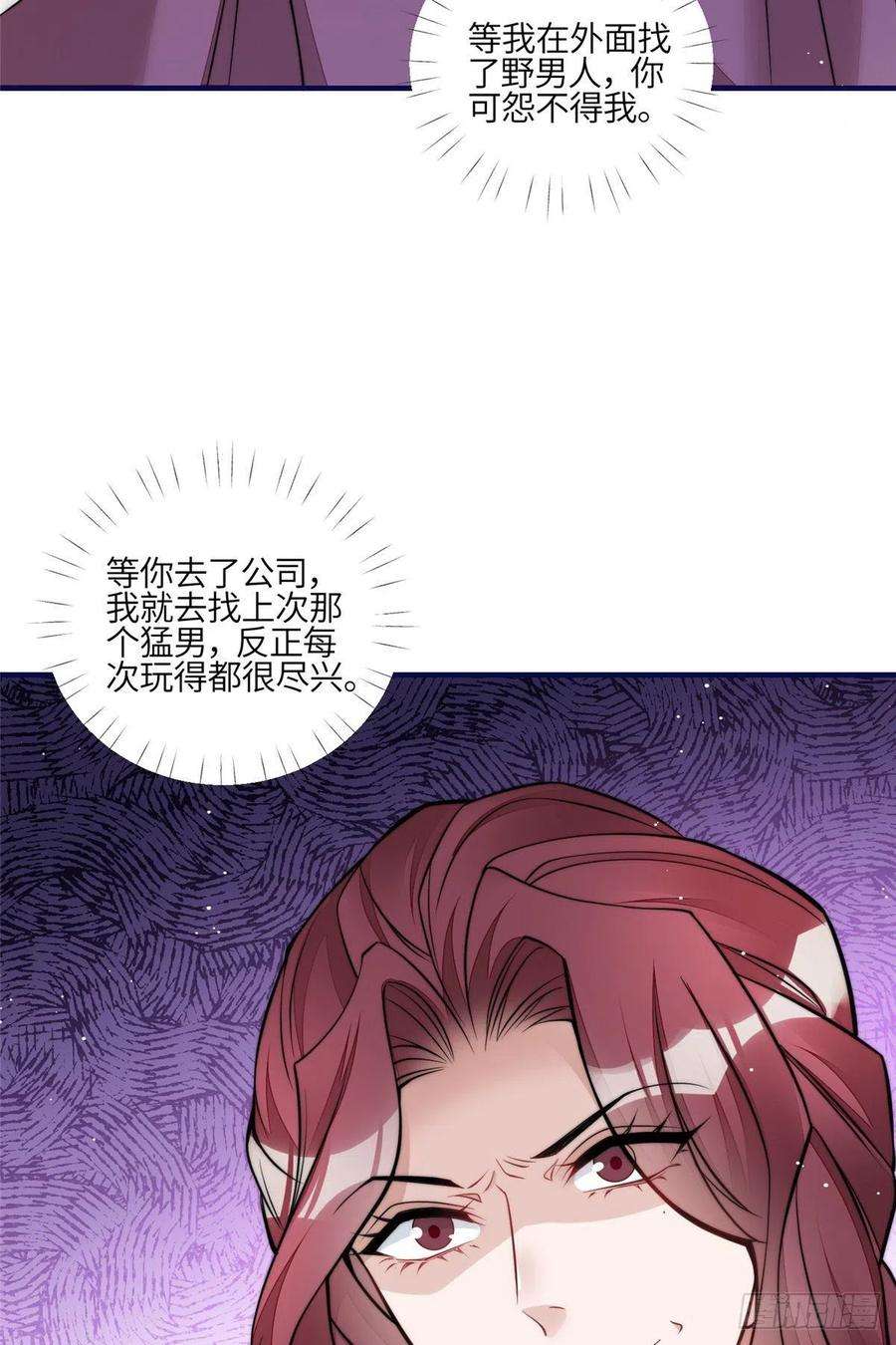 夫人她成了大佬们的团宠（团宠）81 我都愿意帮忙