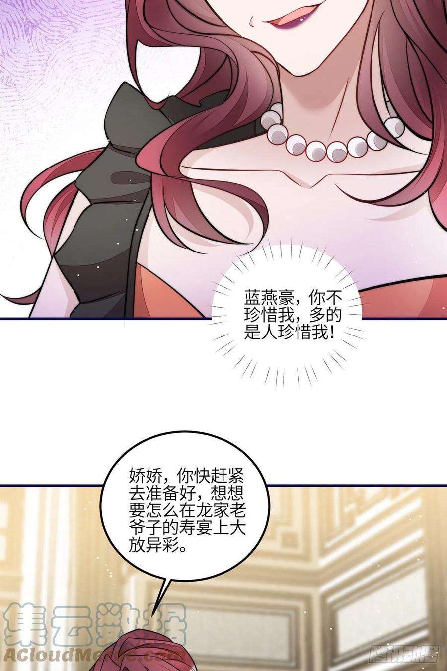 夫人她成了大佬们的团宠（团宠）81 我都愿意帮忙