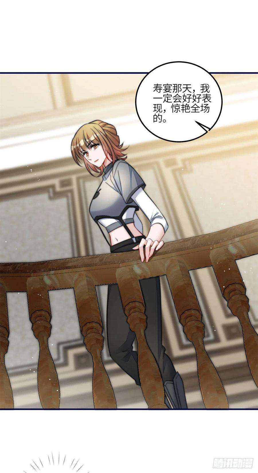 夫人她成了大佬们的团宠（团宠）82 这才是真正的忘忧