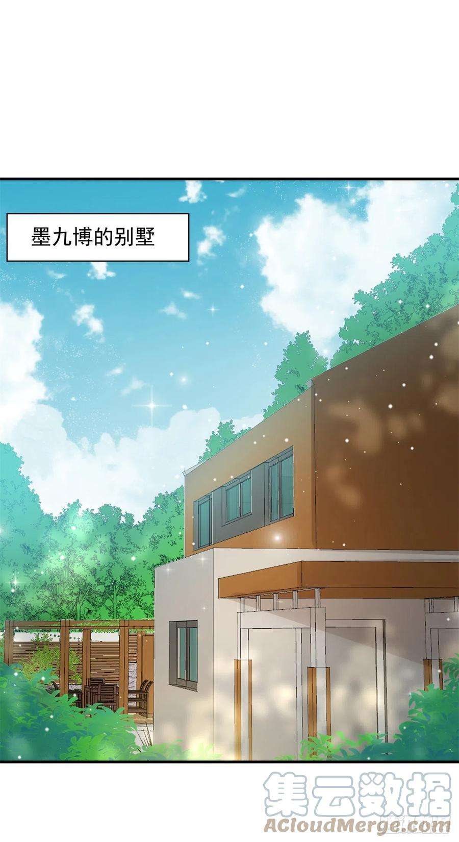 夫人她成了大佬们的团宠（团宠）82 这才是真正的忘忧