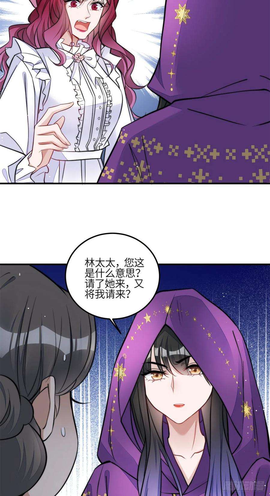 夫人她成了大佬们的团宠（团宠）82 这才是真正的忘忧