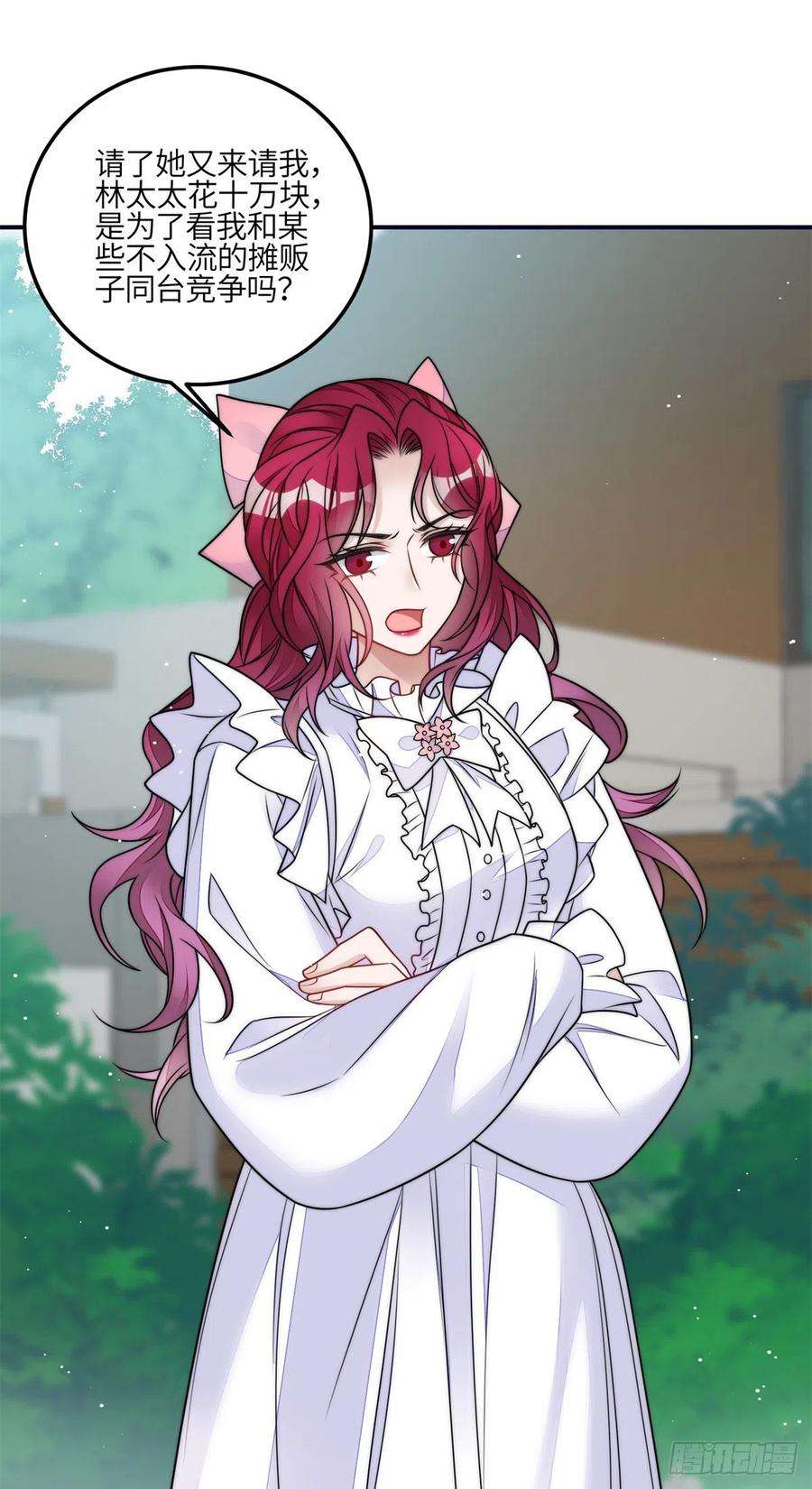 夫人她成了大佬们的团宠（团宠）82 这才是真正的忘忧