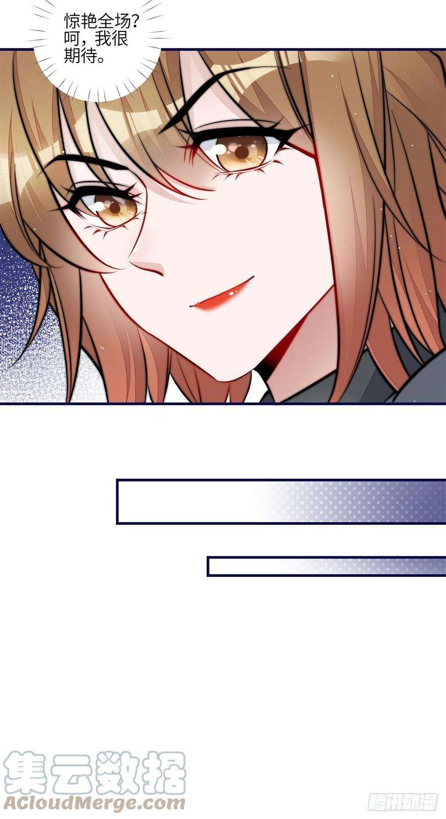 夫人她成了大佬们的团宠（团宠）82 这才是真正的忘忧