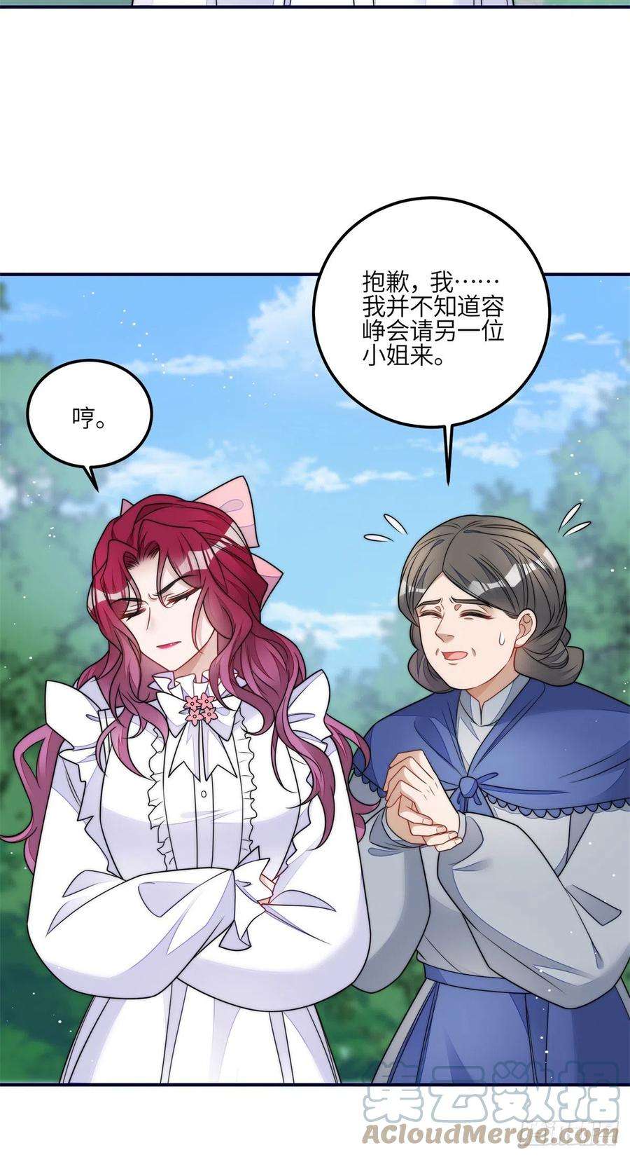 夫人她成了大佬们的团宠（团宠）82 这才是真正的忘忧