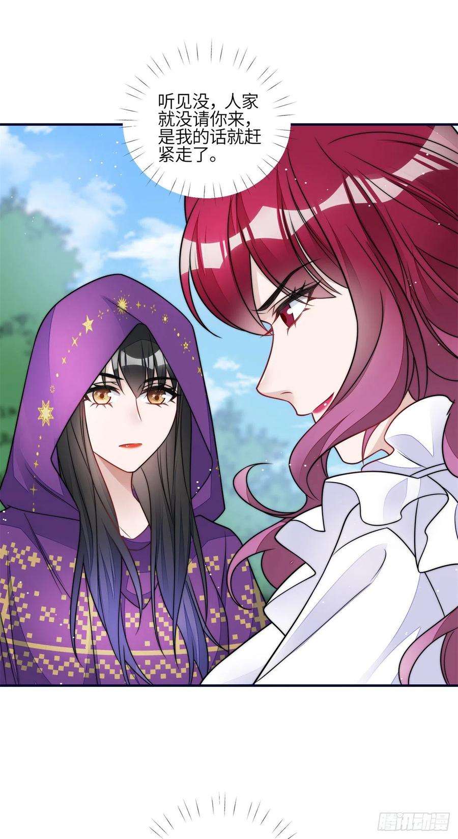 夫人她成了大佬们的团宠（团宠）82 这才是真正的忘忧